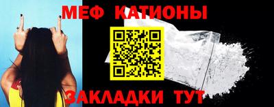 мефедрон VHQ Чебаркуль