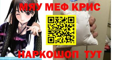 сатива Чебоксары