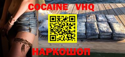 MDMA Premium VHQ Чапаевск