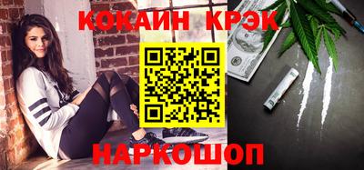 сатива Чебоксары