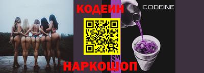 мефедрон VHQ Чебаркуль
