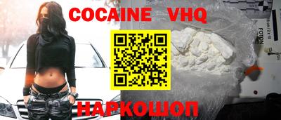 мефедрон VHQ Чебаркуль