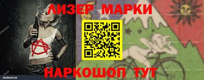 таблы Шелехов