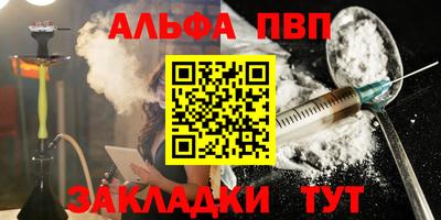MDMA Premium VHQ Чапаевск