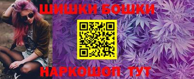 мефедрон VHQ Чебаркуль