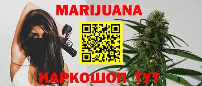 сатива Чебоксары