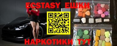 MDMA Premium VHQ Чапаевск
