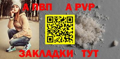 сатива Чебоксары