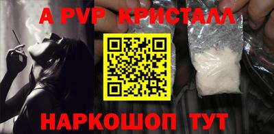 мефедрон VHQ Чебаркуль