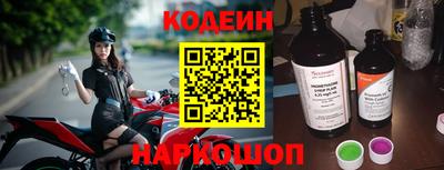 мефедрон VHQ Чебаркуль