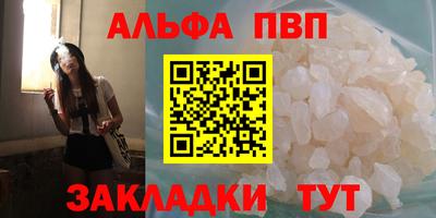сатива Чебоксары