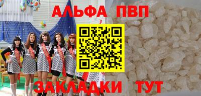 MDMA Premium VHQ Чапаевск