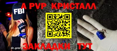 сатива Чебоксары