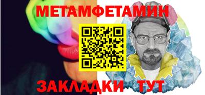 мефедрон VHQ Чебаркуль