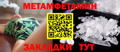 сатива Чебоксары