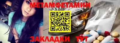 мефедрон VHQ Чебаркуль