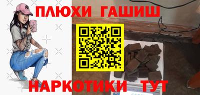мефедрон VHQ Чебаркуль