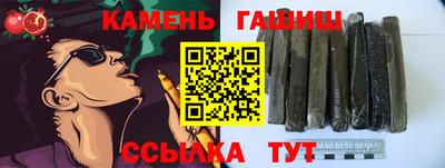сатива Чебоксары