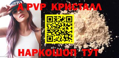 мефедрон VHQ Чебаркуль