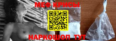 мефедрон VHQ Чебаркуль