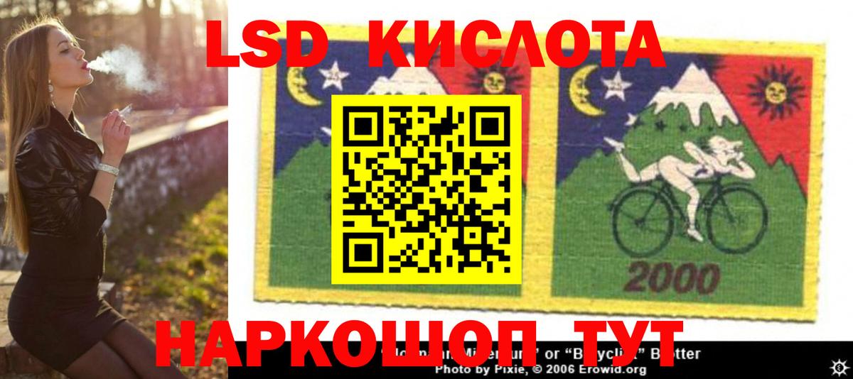 Златоуст  ЛСД экстази ecstasy  blacksprut ONION  Лсд 25 экстази  Вход с VPN  ЛСД экстази ecstasy 