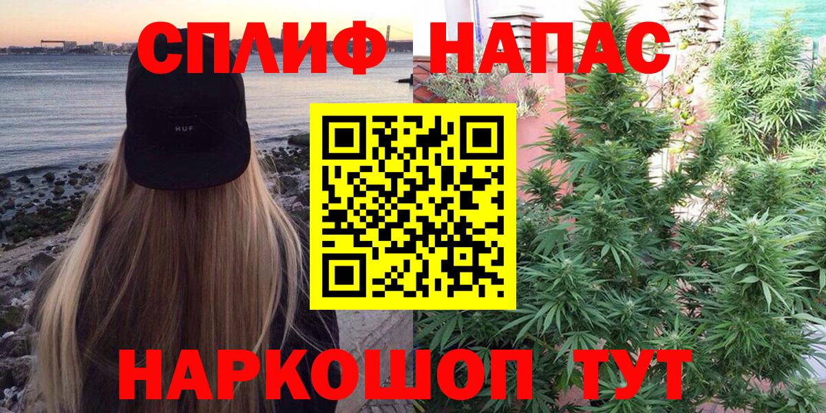 Бошки марихуана AK-47 Златоуст