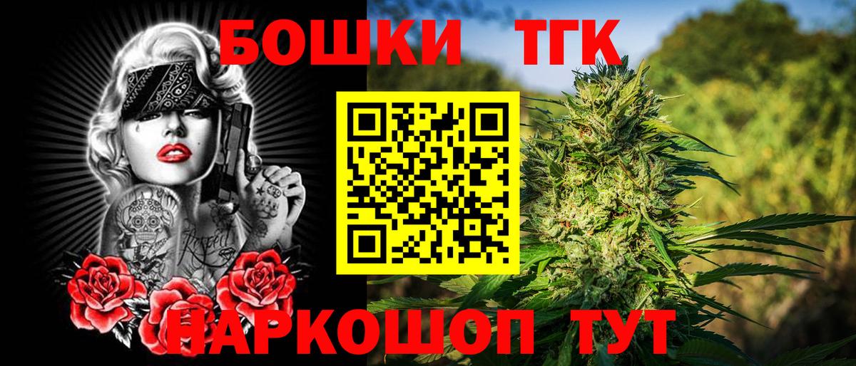 Каннабис THC 21%  Вход с VPN  Конопля SATIVA & INDICA  Златоуст  МАРИХУАНА LSD WEED  МАРИХУАНА VHQ 